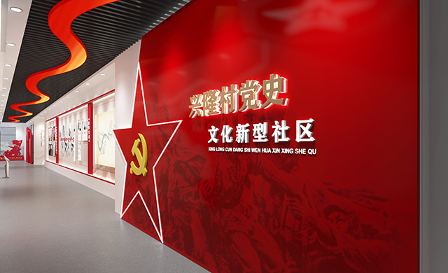 黨史展廳設(shè)計(jì)首先應(yīng)該是簡(jiǎn)潔、明快